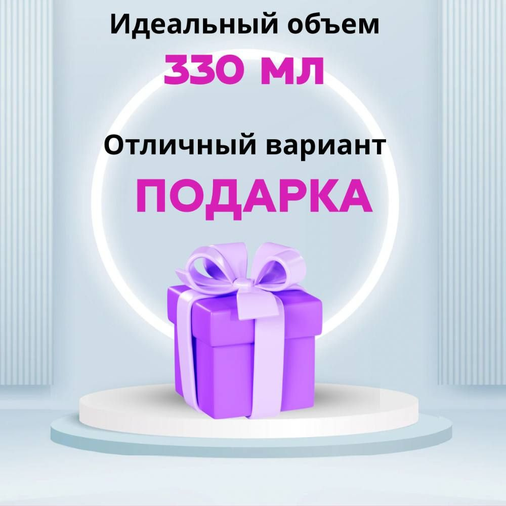 Кружка "Парная Идеальная Жена Идеальный Муж", 330 мл, 2 шт #1