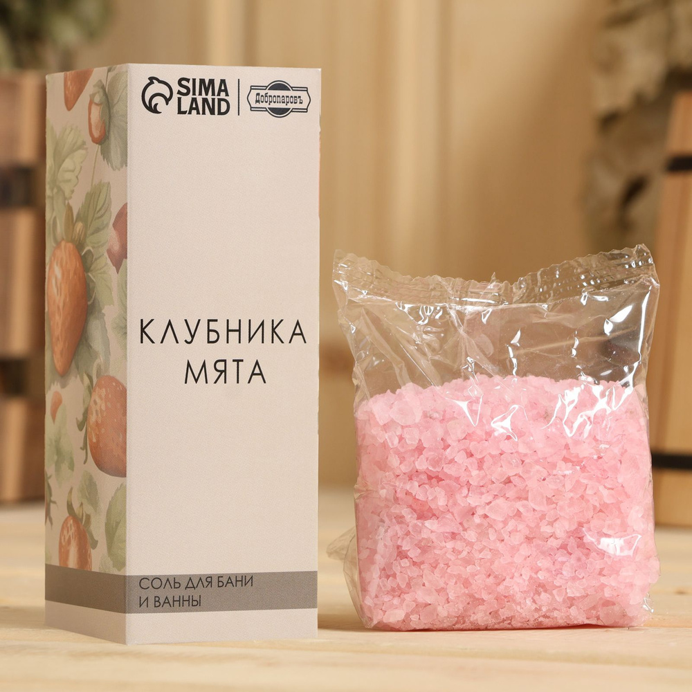 Соль для бани и ванны "Клубника - Мята" 150 г Добропаровъ #1