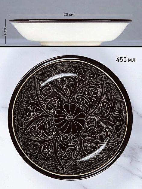 Риштанская керамика Блюдо Ляган, 1 шт, Керамика бордовый, диаметр 20 см  #1