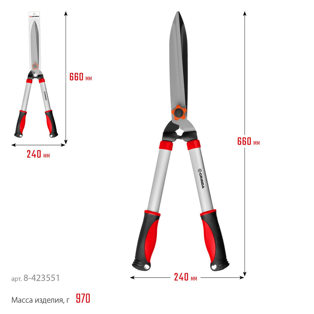 GRINDA GH-630, 630 мм, закаленные лезвия, антикор. покрытие, стальные рукоятки, кусторез (8-423551)  #1