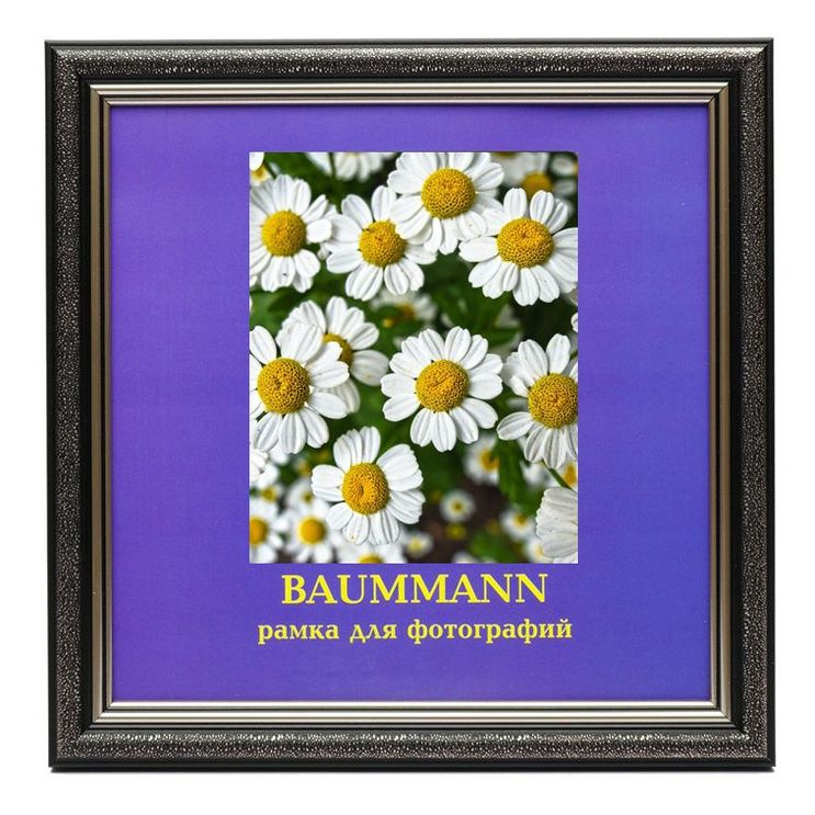 Фоторамка BAUMMANN 15x15 см, чёрный #1