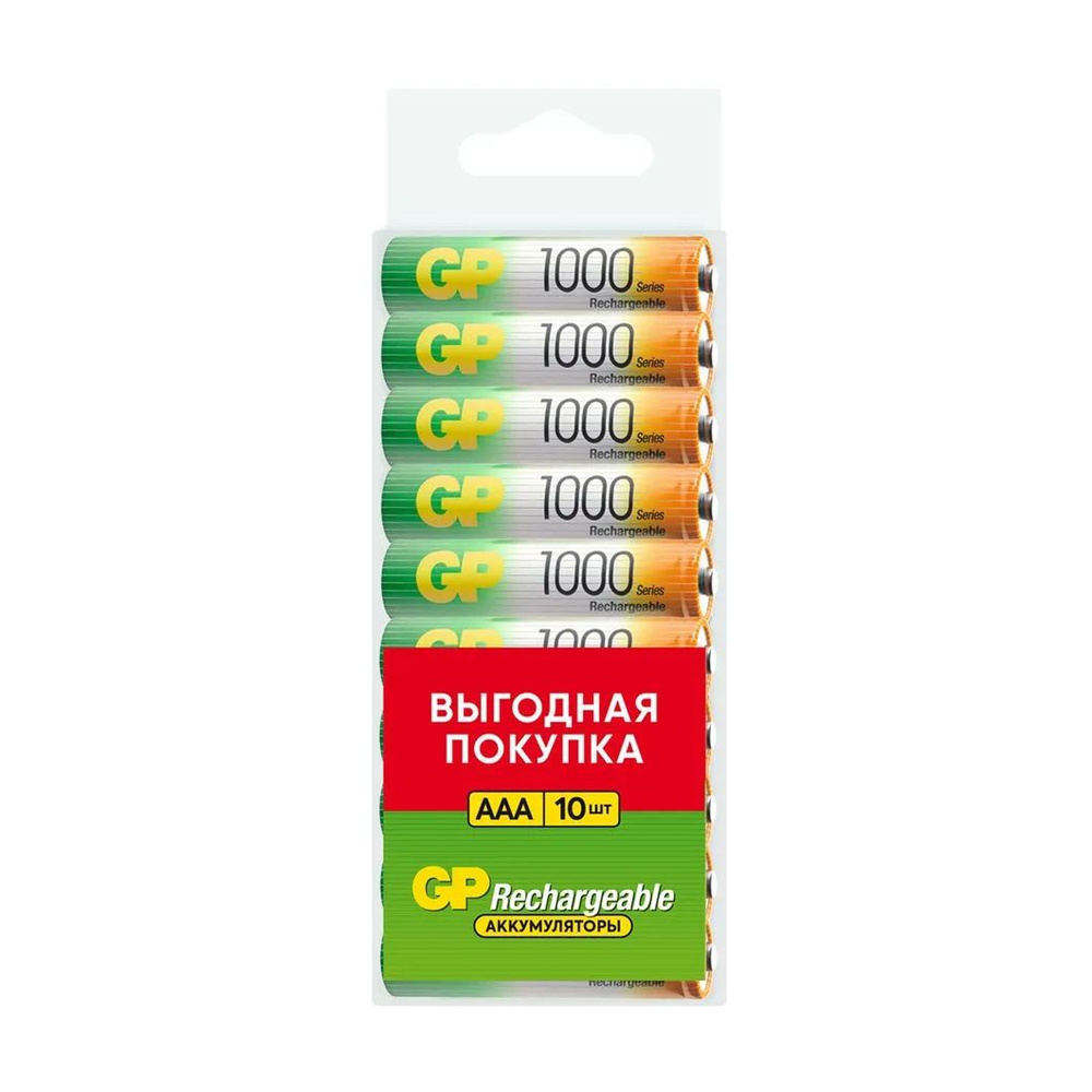 Аккумулятор (10шт) GP R03 (AAA) Ni-MH 1000mAh (box10) #1