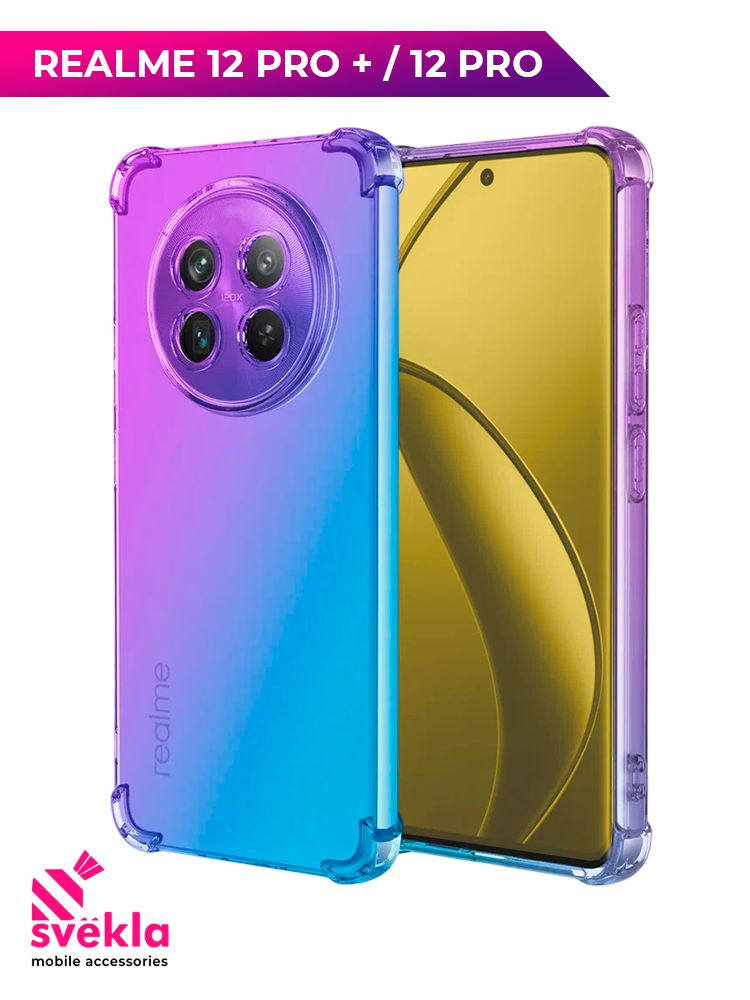 Силиконовый чехол для Realme 12 Pro+ / Realme 12 Pro (Реалми 12 Про плюс / Рилми 12 Про) Svekla Mix c #1