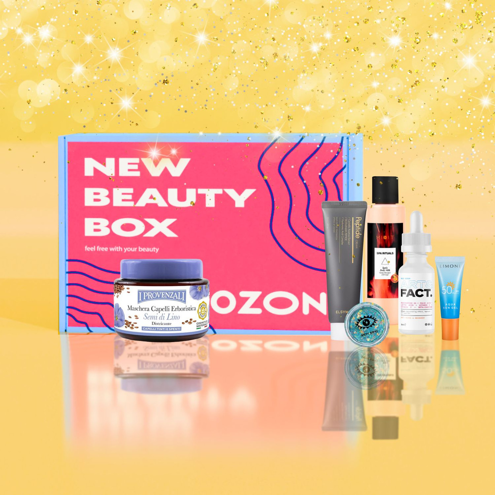 Ozon x NewBeautyBox/ Подарочный набор косметики для ухода за кожей и волосами NBB X OZON: Gold collection #1