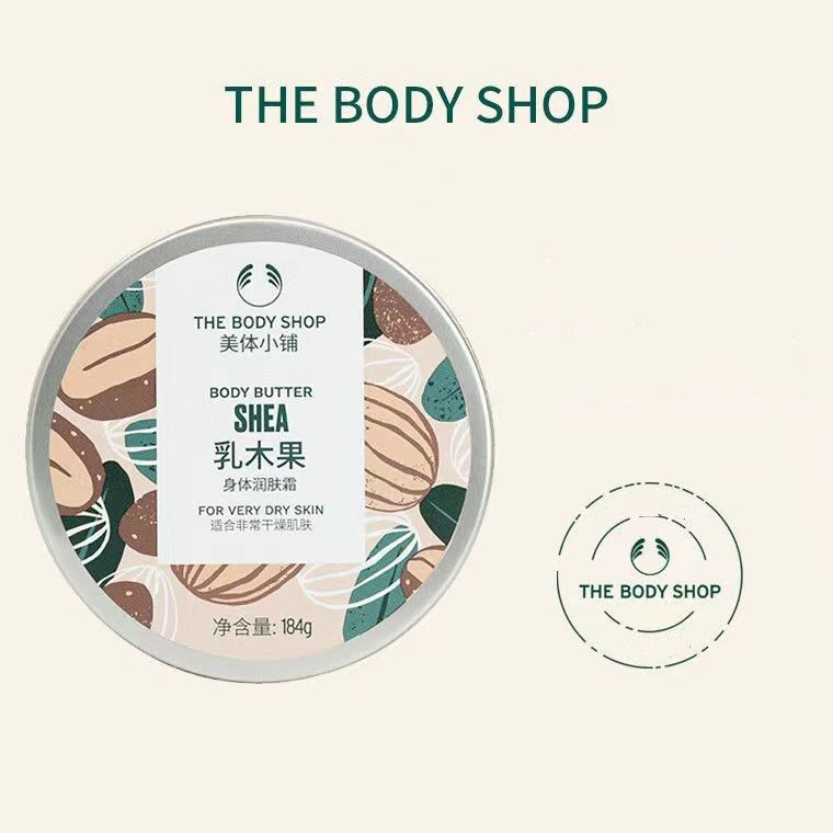 THE BODY SHOP-Британский увлажняющий лосьон для тела, 200 мл #1