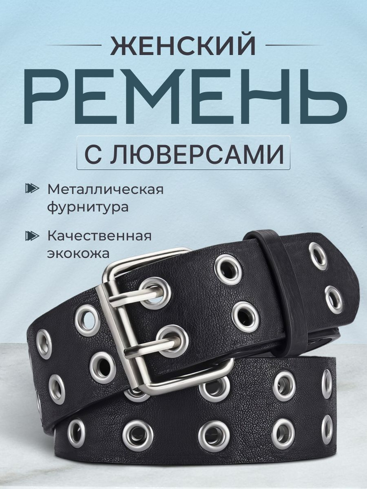 G-Brand Ремень #1