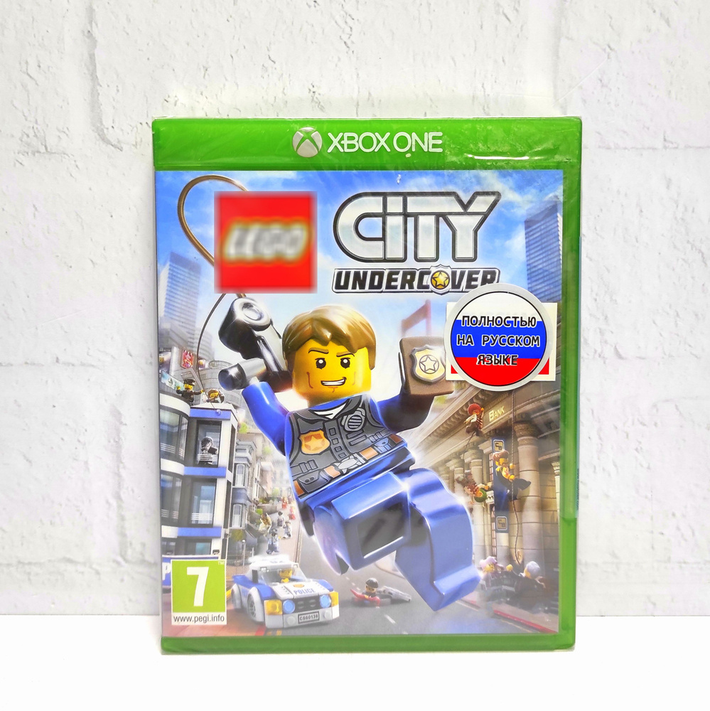 Игра LEGO City Undercover Полностью на русском на диске Xbox One / Series (Xbox One, Xbox Series, Русская #1