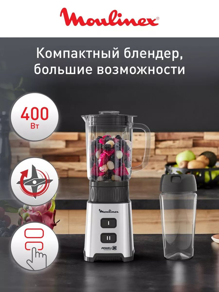 Moulinex Стационарный блендер sp391850 #1