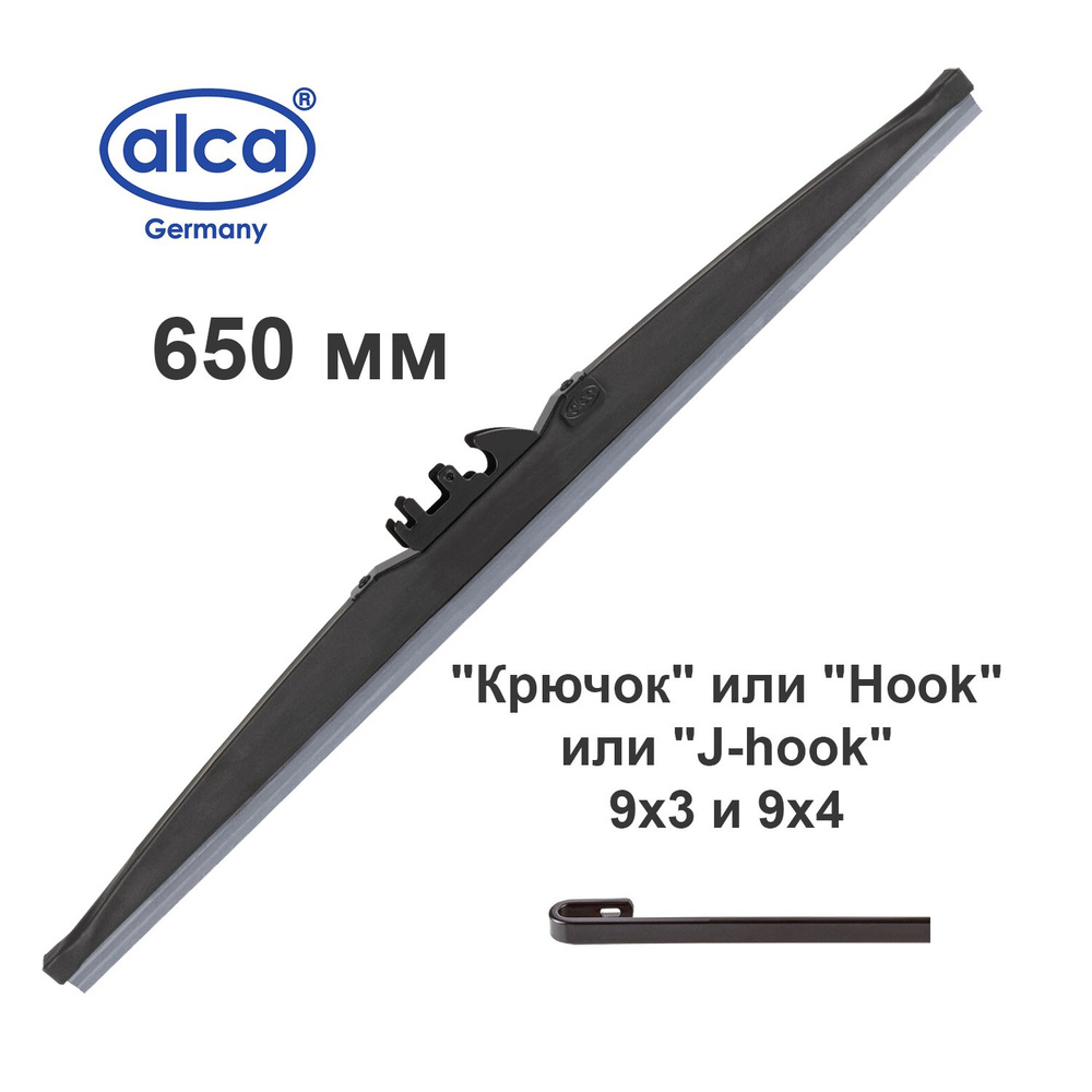 Зимняя щетка стеклоочистителя, 65 см/ 650 мм/ 26", WINTER ALCA (дворники)  #1