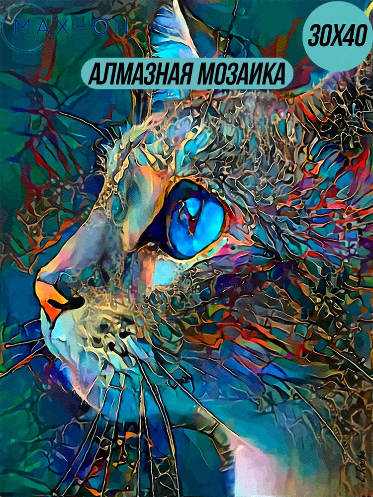 Алмазная мозаика/картина стразами 30х40 Кристальный кот #1