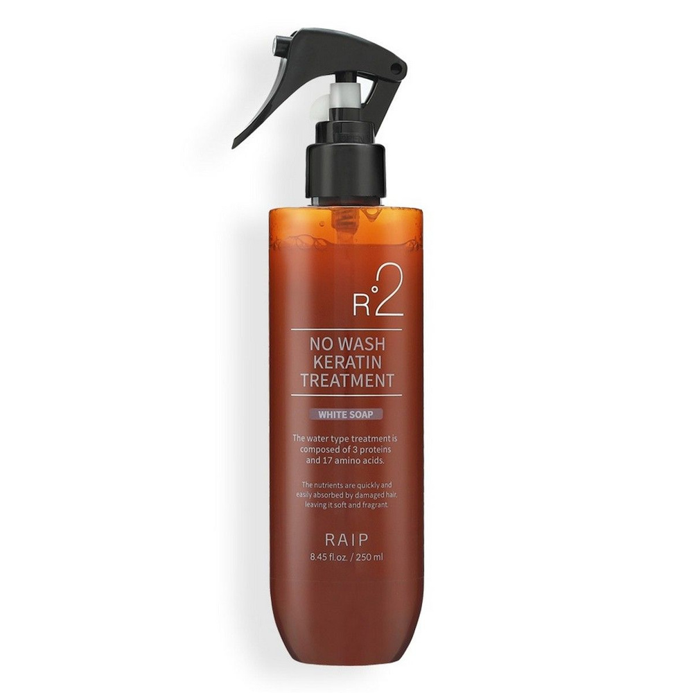 RAIP Несмываемый спрей для волос с кератином / R2 No-Wash Keratin Treatment White Soap, 250 мл  #1