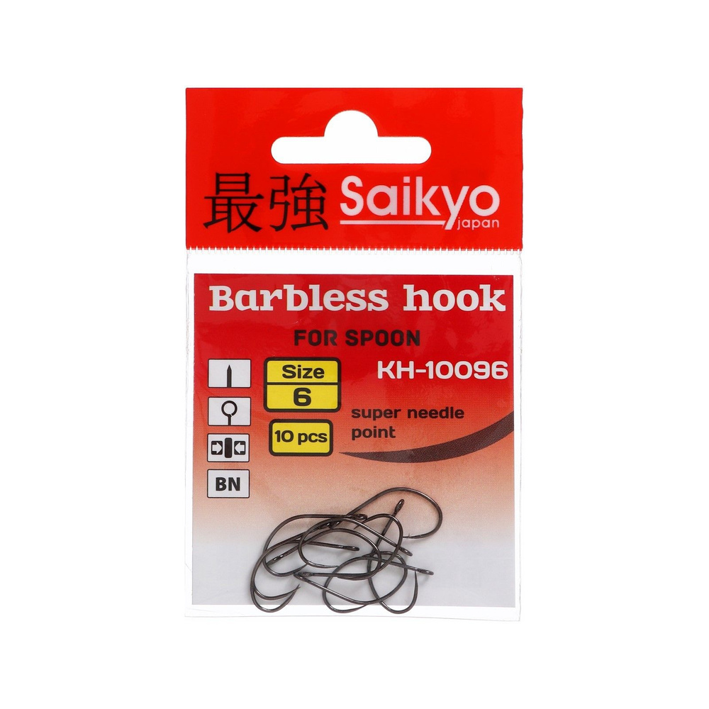 Крючки Saikyo KH-10096 Barbless BN № 6, 10 шт 9915121 #1