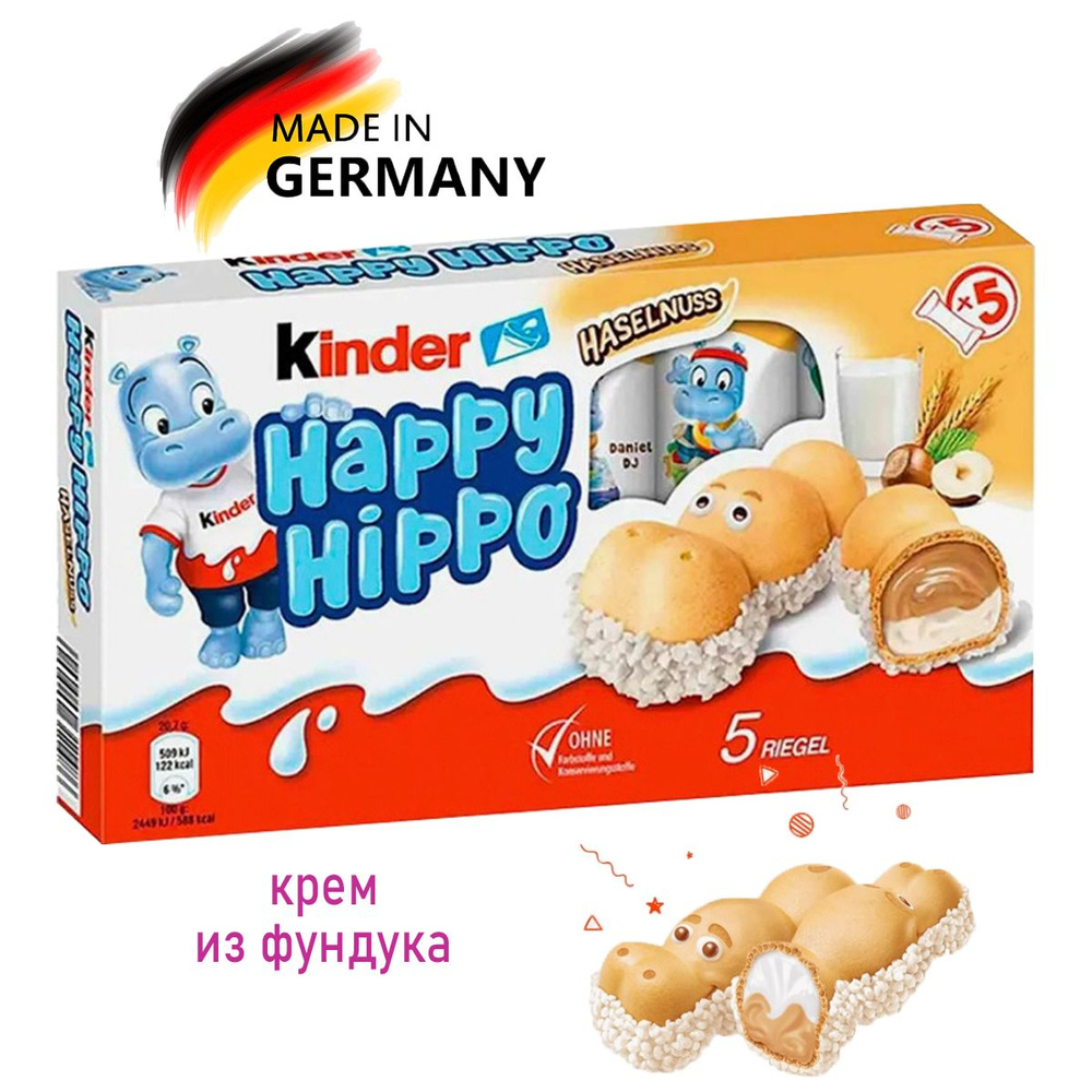 Шоколадно-молочное печенье Kinder Happy Hippo Hazelnut со вкусом Фундука (Германия), 103 г  #1
