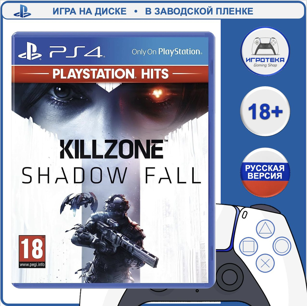 Игра Killzone: В плену сумрака (Хиты PlayStation) (PlayStation 4, Русская версия)  #1