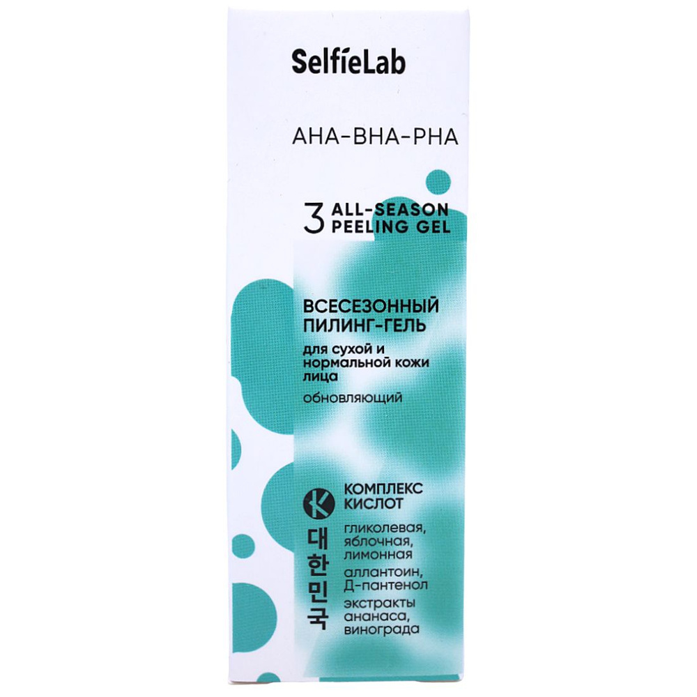 SelfieLab, AHA-BHA-PHA Всесезонный обновляющий пилинг-гель для сухой и нормальной кожи лица, 30г  #1