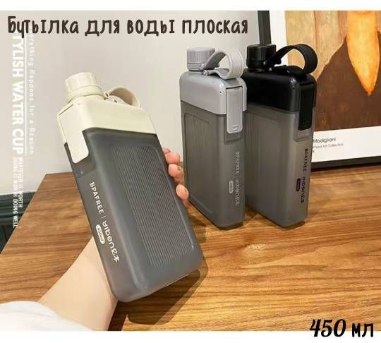 Туристическая бутылка для воды 450 мл, серый #1