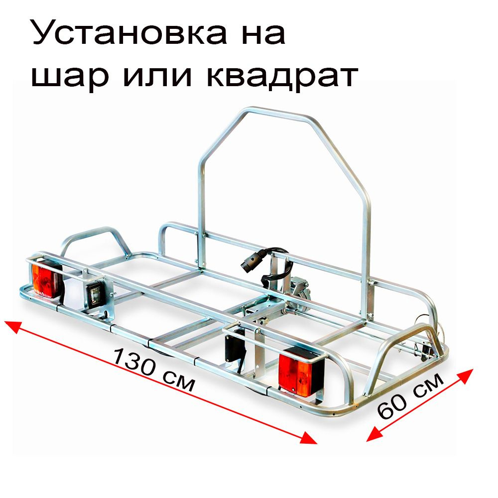 Автобагажник на фаркоп #1