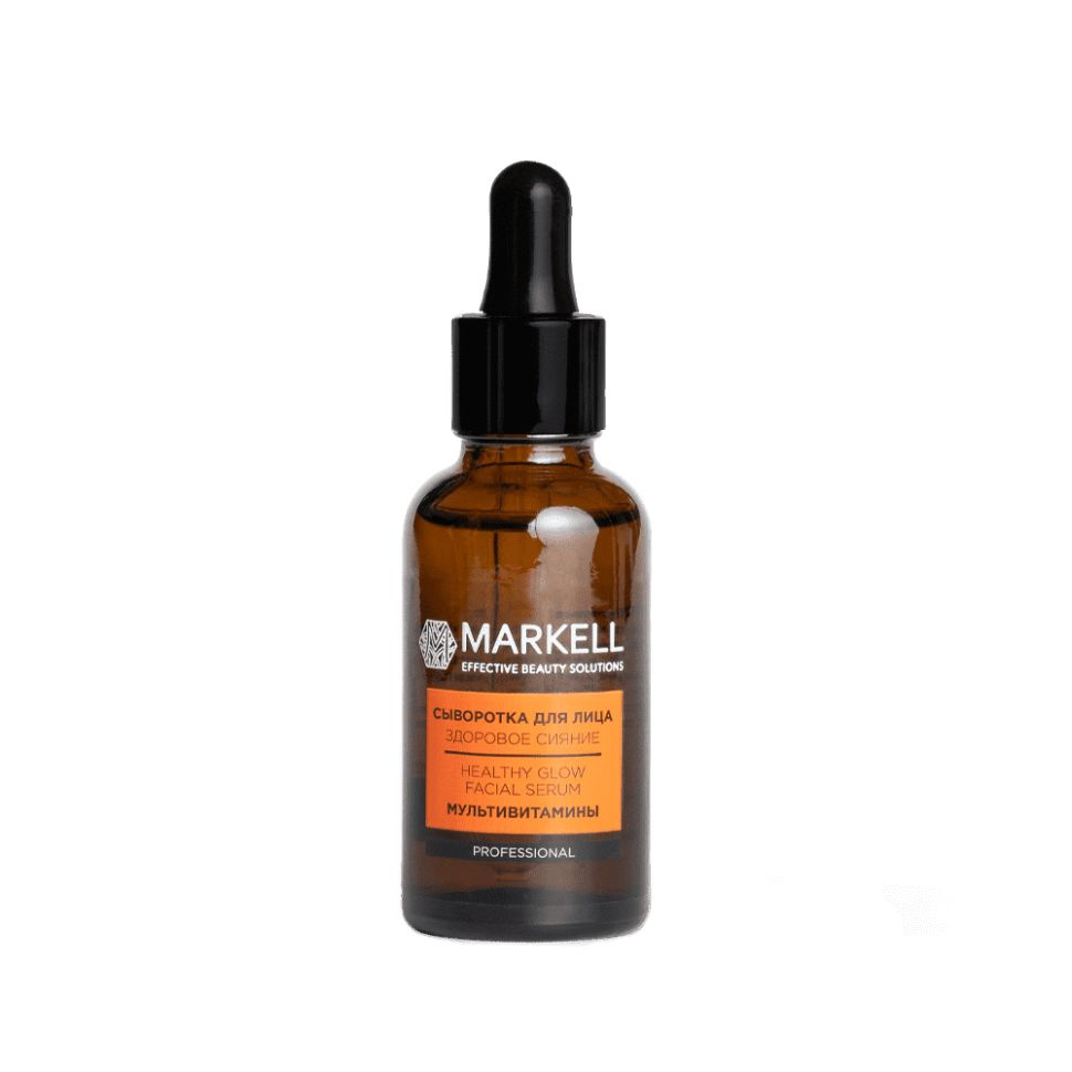 Markell Сыворотка для лица Professional Здоровое сияние с мультивитаминами для всех типов кожи, выравнивает #1