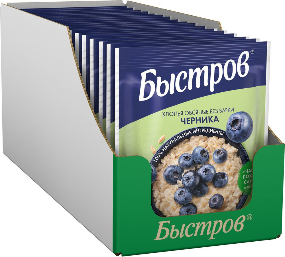 Хлопья Быстров овсяные с черникой, не требующие варки, 40 г х 17 шт  #1