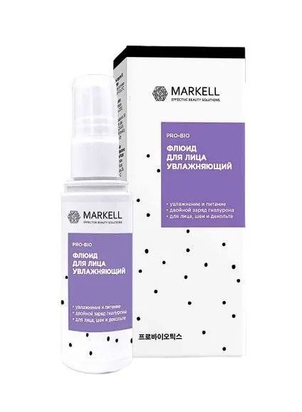 Markell Флюид для лица шеи и зоны декольте Pro-Bio Увлажняющий с гиалуроновой кислотой, для всех типов #1