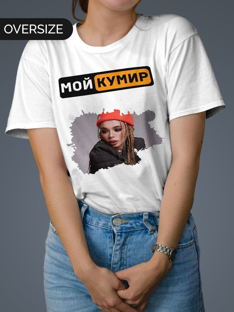 Футболка Mudryy Merch #1