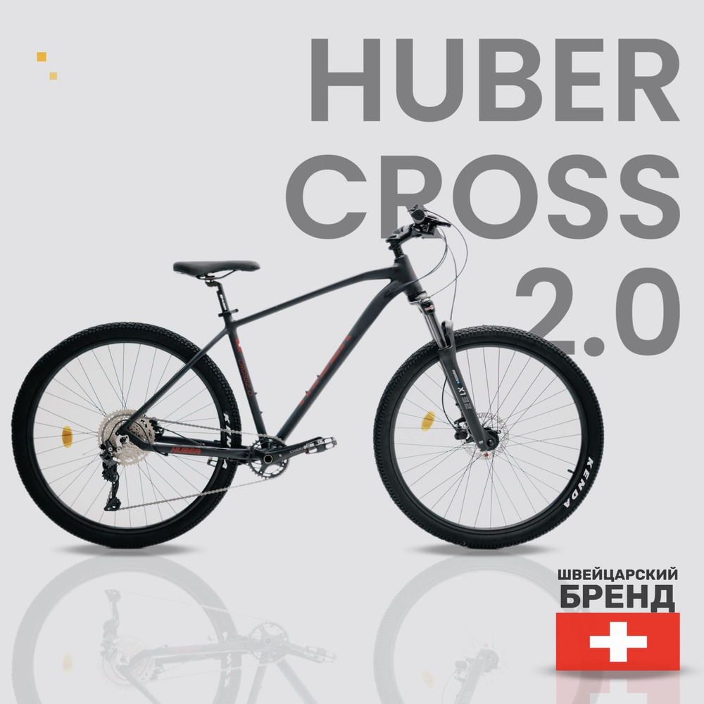 Велосипед взрослый горный Huber Cross 2.0 #1