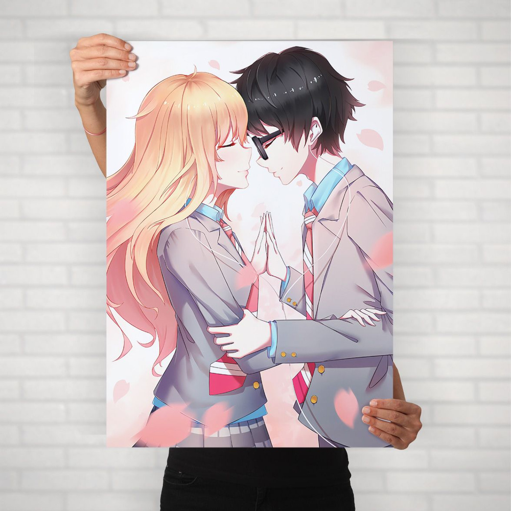 Плакат на стену для интерьера Твоя апрельская ложь (April Lie - Косэй и Каори 13) - Постер по аниме формата #1