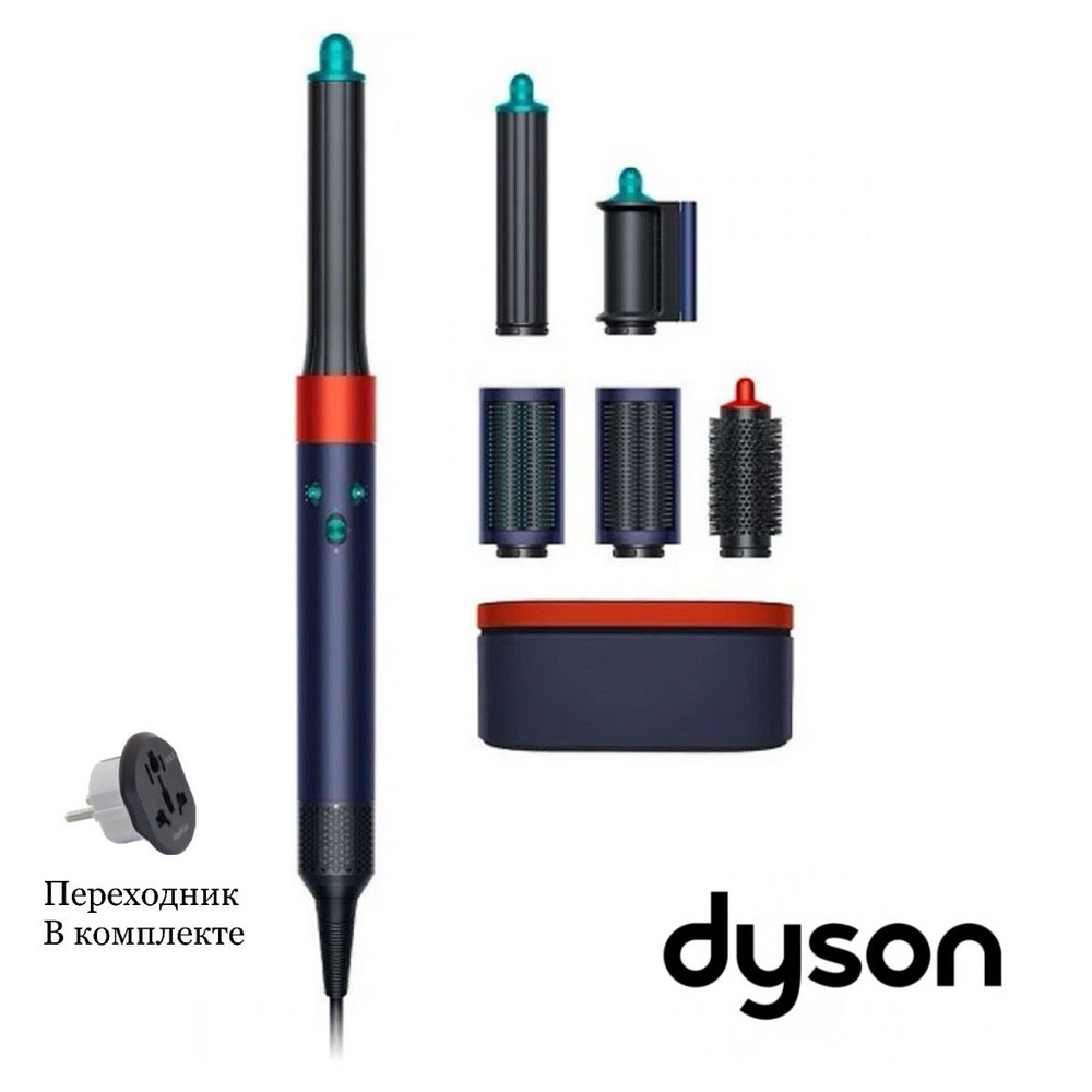 Стайлер Dyson Airwrap Complete Long HS05 Prussian Blue/Topaz (Берлинская лазурь/Топаз)  #1