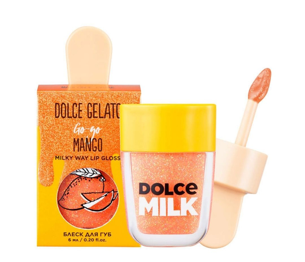 DOLCE MILK Блеск для губ Mango #1