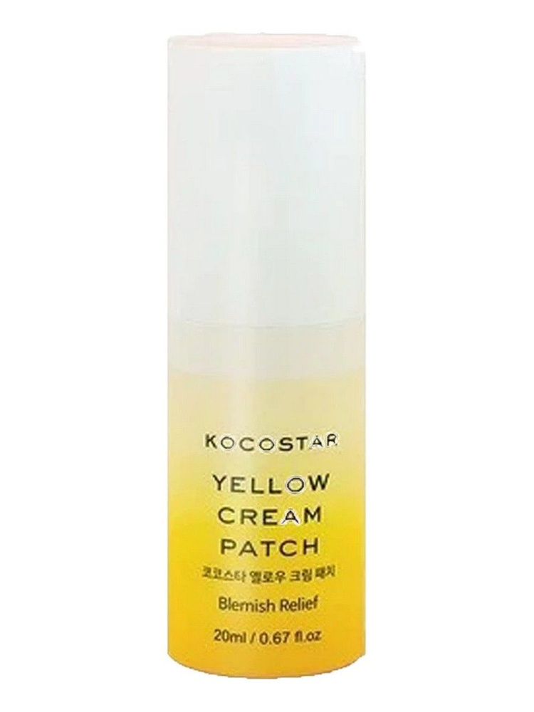 Точечный крем для проблемной кожи Kocostar Yellow Cream Patch 20мл #1