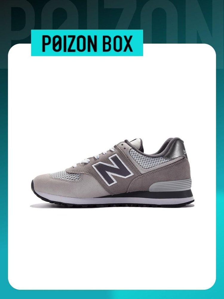 Кроссовки New Balance NB 574 #1