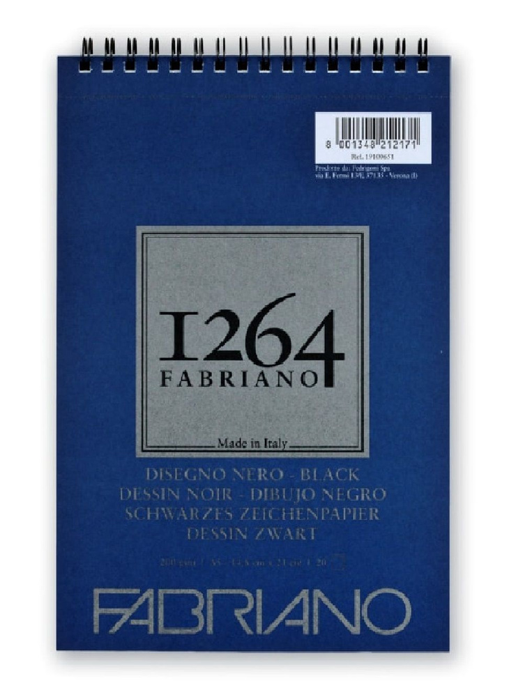 Скетчбук для рисования 1264 BLACK A4 (21х29,7см), 200г/м2, 40 черных листов  #1