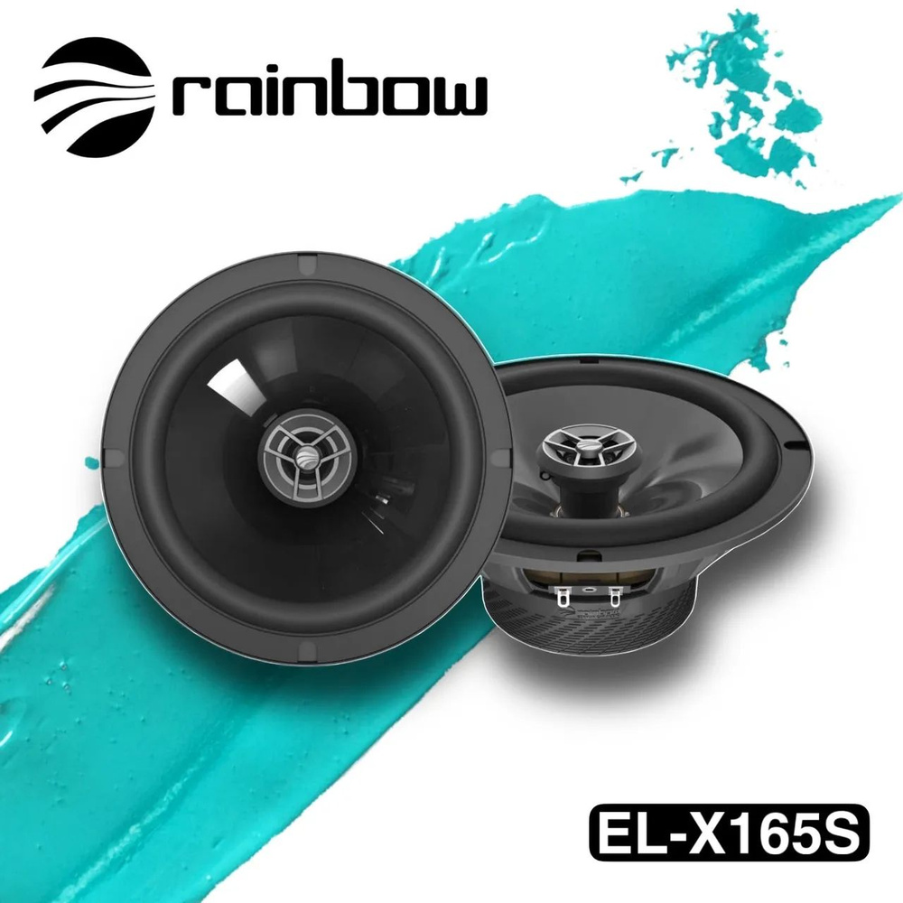 2-полосная коаксиальная акустика Rainbow EL-X165S, пара, 16,5 см. #1