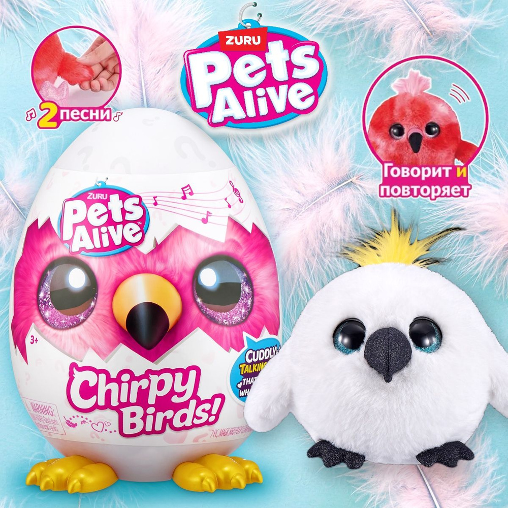 Интерактивная игрушка Zuru Pets Alive Chirpy Birds, птичка- Попугай 9537  #1