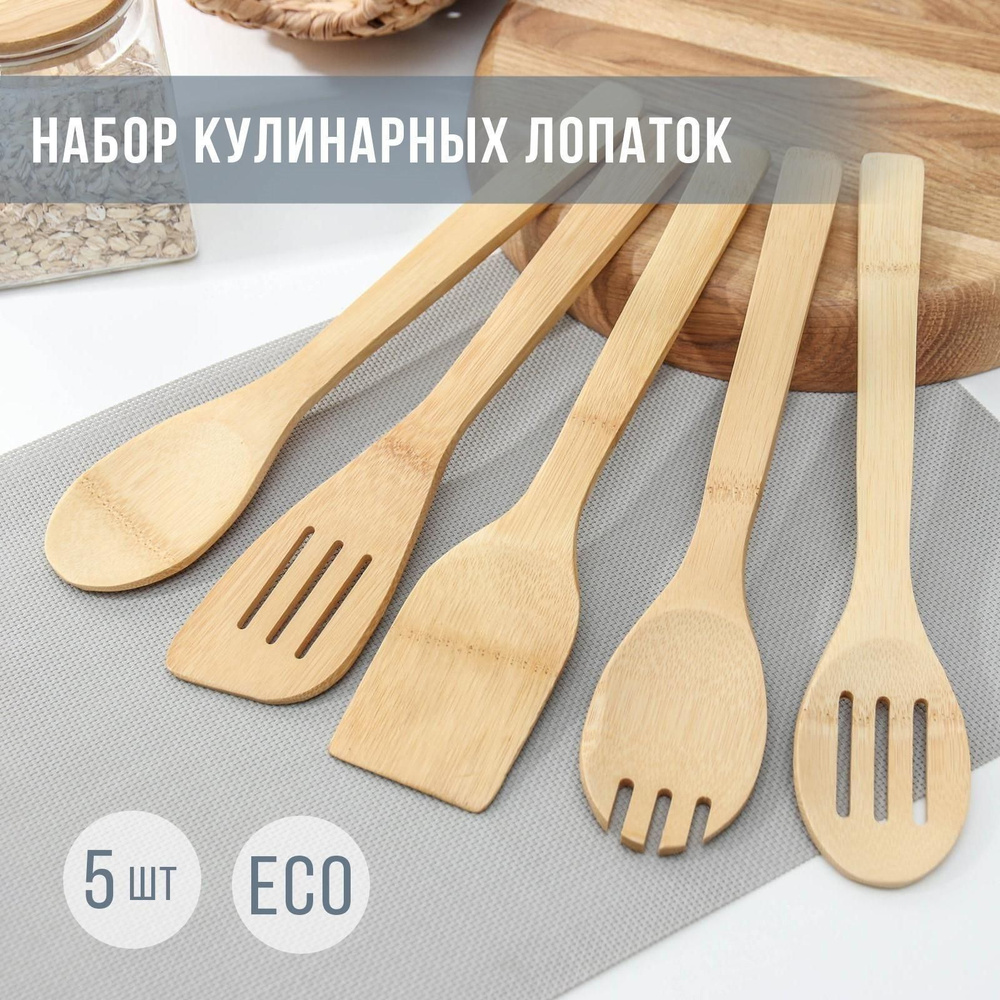 Набор кулинарных лопаток, 31 см, 5 шт, #1