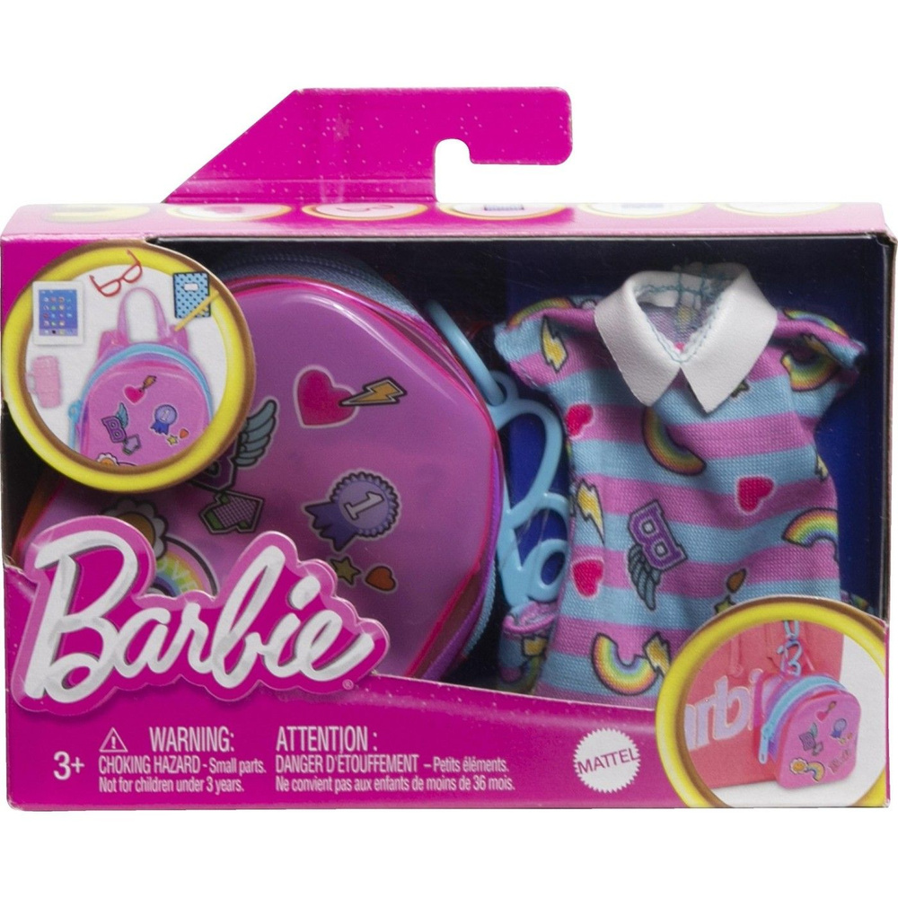 Одежда и модные аксессуары для куклы Барби в эксклюзивном рюкзачке Deluxe  #1