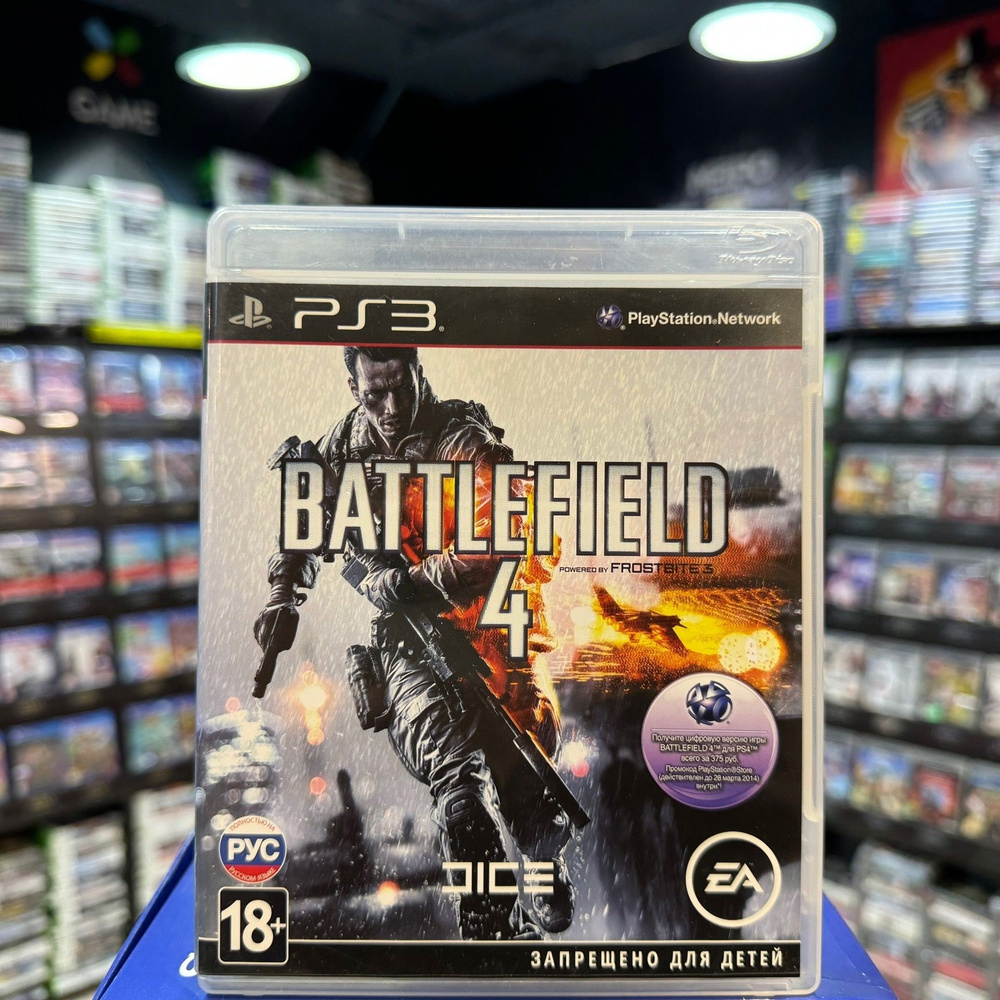 Игра Battlefield 4 PS3 (Box) #1