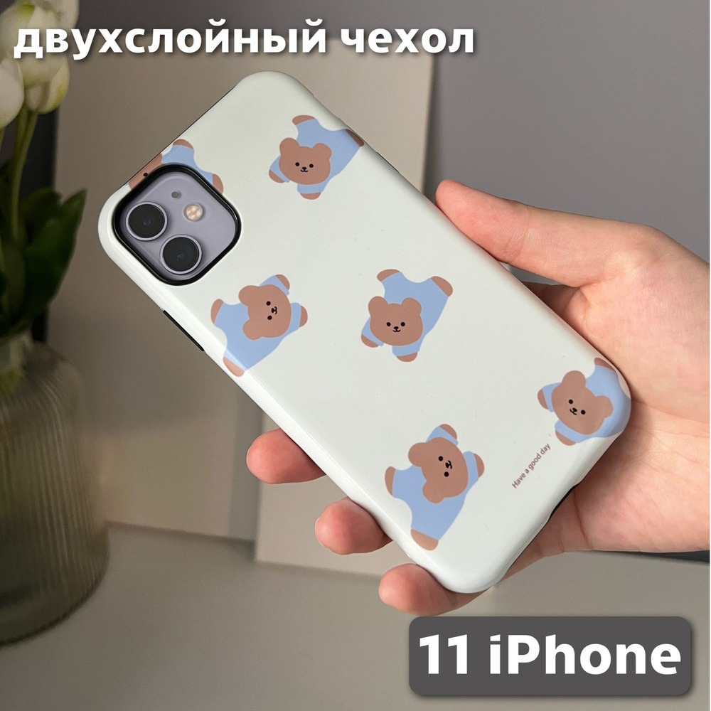 Двойной чехол на iPhone 11 / Айфон 11 с мишками #1