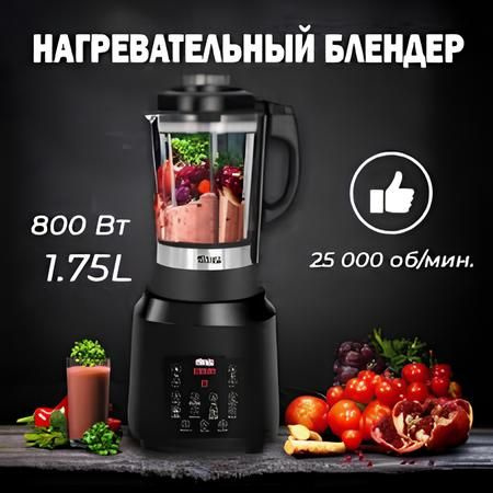 DSP Стационарный блендер kj-2110, черный #1