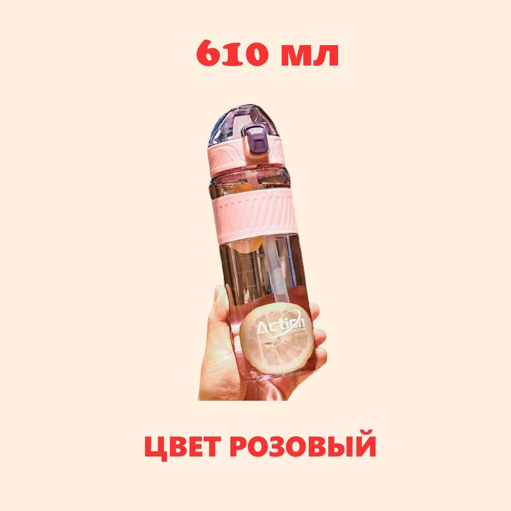 Casno Бутылка, 0.61 л, 1 шт #1