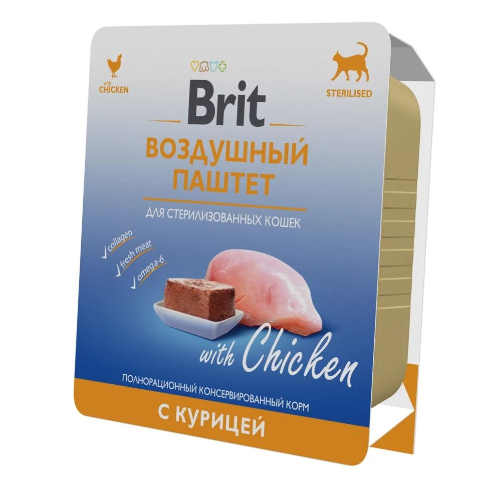 Brit Premium (Брит Премиум) Консервы для стерилизованных кошек и кастрированных котов с курицей воздушный #1