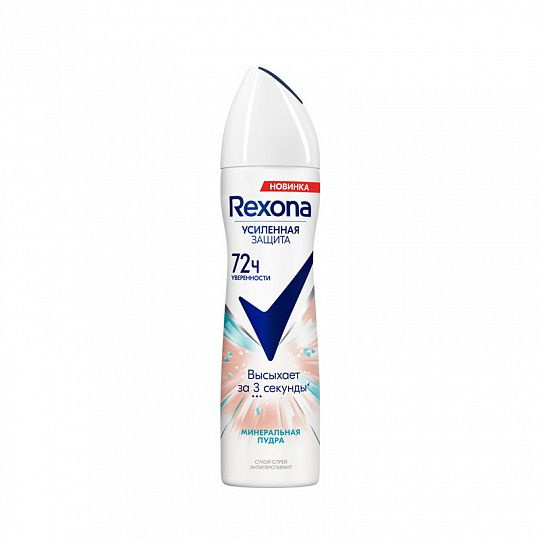 Rexona Дезодорант 150 мл #1