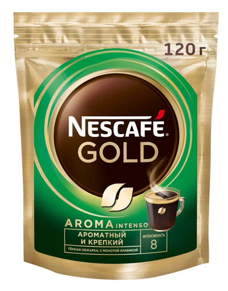 НОВИНКА Nescafe Gold Aroma Intenso 120гр х 1шт натуральный растворимый сублимированный кофе  #1