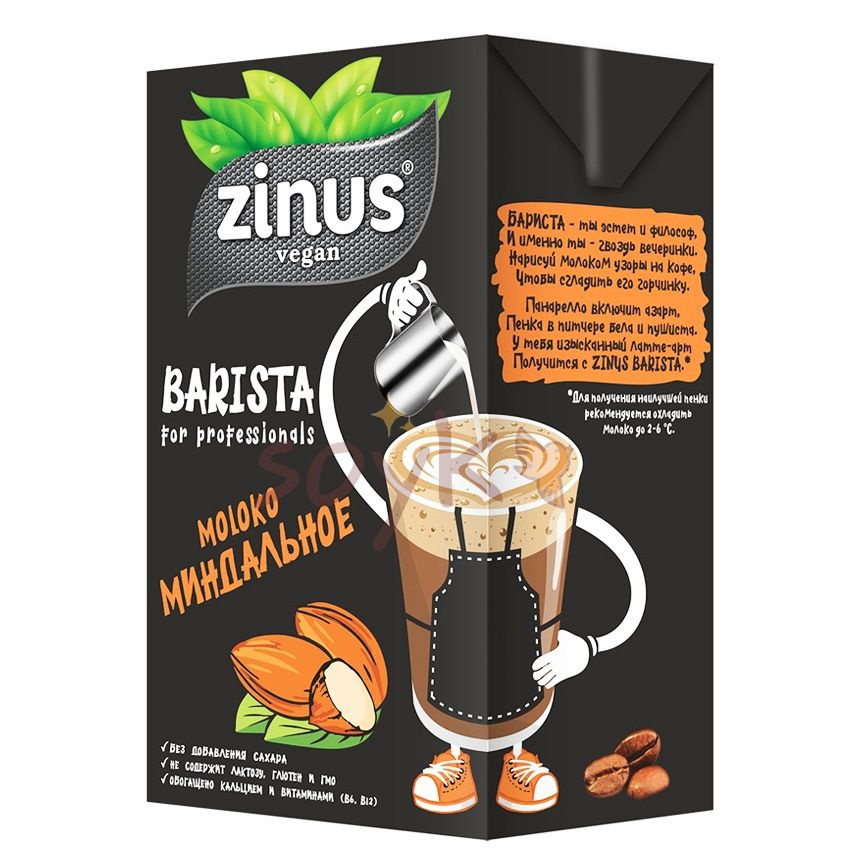 Напиток миндальный Barista Zinus, 1л #1