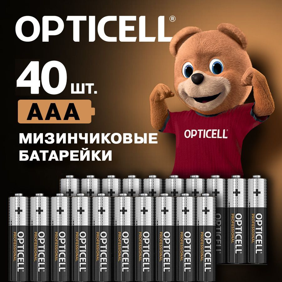 Батарейки мизинчиковые 40 шт AAA (LR03) Opticell алкалиновые #1