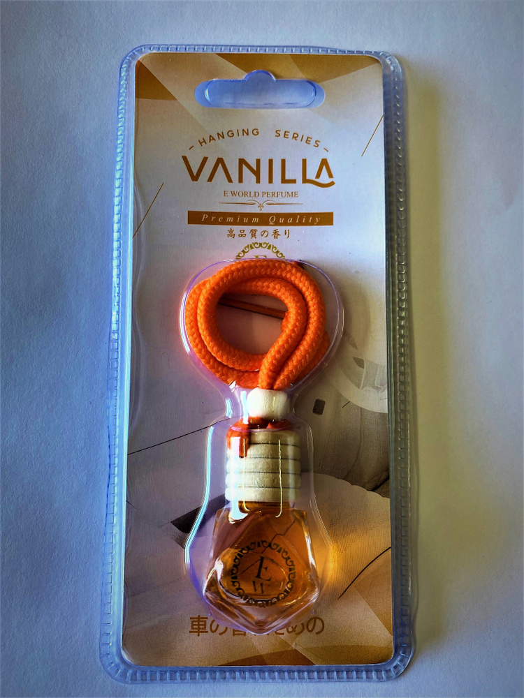 Ароматизатор подвесной Perfume Glass Vanilla 8 мл #1
