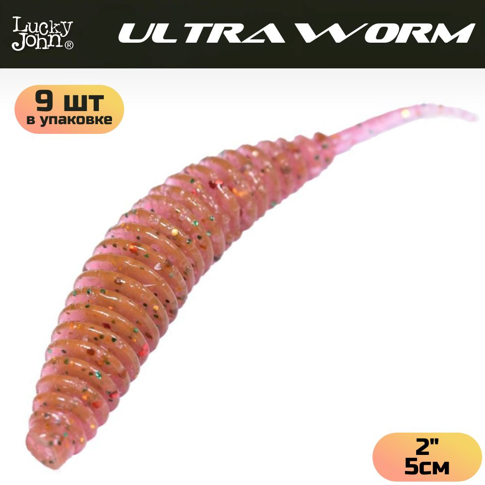 Слаги съедобные искусственные Lucky John TRICK ULTRAWORM 2in (50 мм), цвет S14, 9шт.  #1