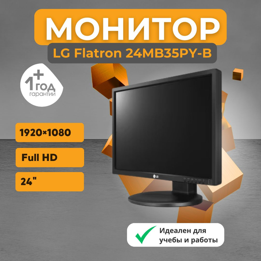 LG 24" Монитор Flatron 24MB35PY-B, черный #1