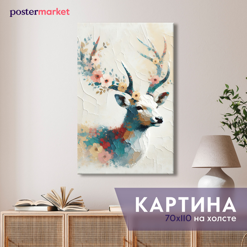 Картина на холсте Postermarket "Олень" 70х110 см #1