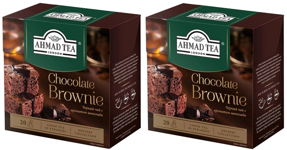Чай в пирамидках черный Ahmad Tea Chocolate Brownie 20 пир - 2 штуки #1